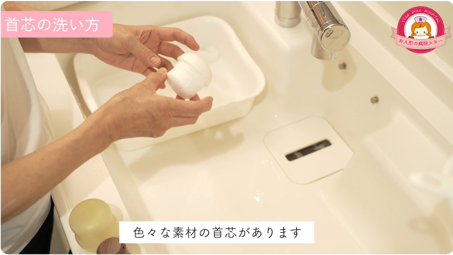 いつでもどこでも場所時間問わずにご自身のペースで学ベる