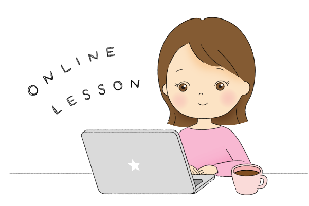 ご自身のペースで学ベる